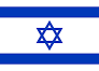 Israel Flage